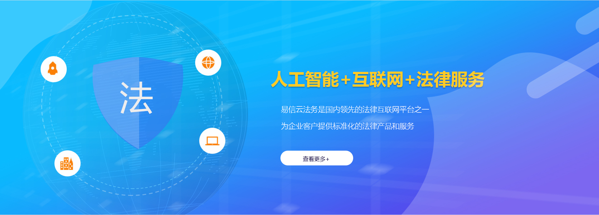 河西律师在线咨询