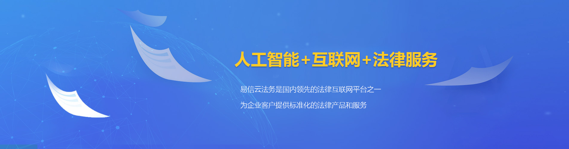 河西律师在线咨询